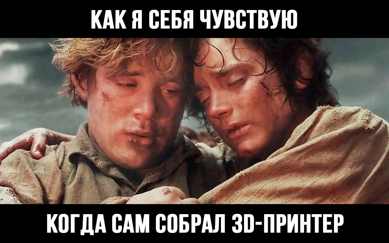 Сборка 3D-принтера - сложный процесс