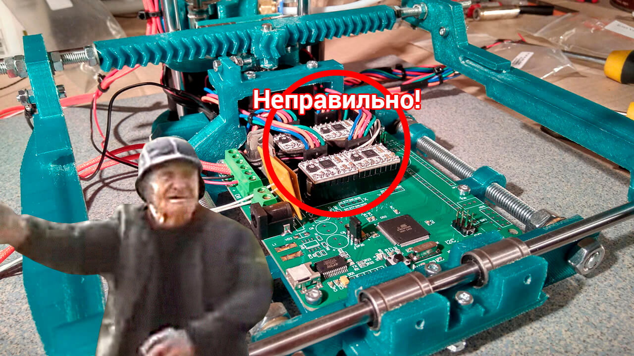 Плата Mastertronics