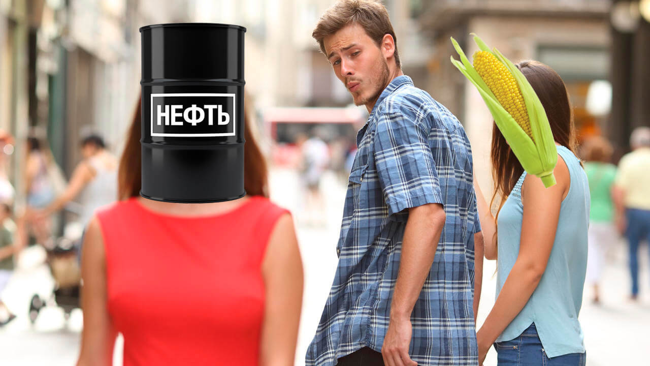 Тяжёлый выбор